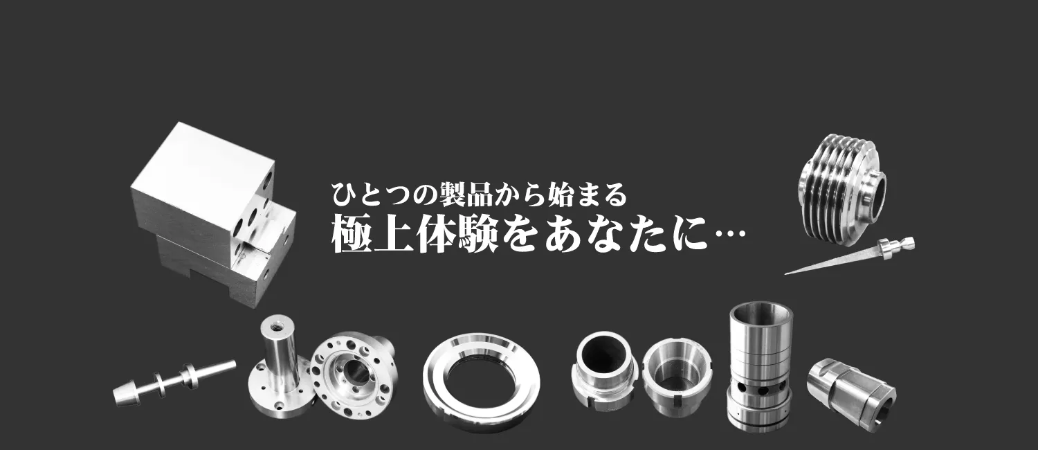 プロファイル研削で輪郭加工を行う作業者